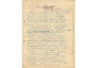 Φωτογραφία του περιγραφόμενου στοιχείου