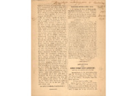 Φωτογραφία του περιγραφόμενου στοιχείου