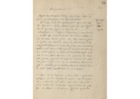 Φωτογραφία του περιγραφόμενου στοιχείου