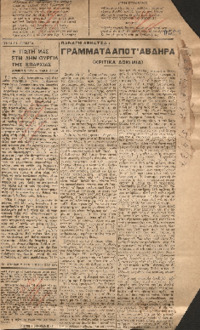 Φωτογραφία του περιγραφόμενου στοιχείου
