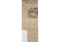 Φωτογραφία του περιγραφόμενου στοιχείου