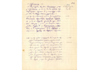 Φωτογραφία του περιγραφόμενου στοιχείου