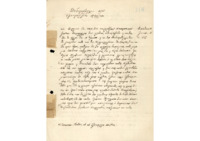 Φωτογραφία του περιγραφόμενου στοιχείου