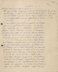 Φωτογραφία του περιγραφόμενου στοιχείου
