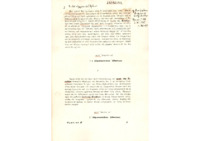 Φωτογραφία του περιγραφόμενου στοιχείου