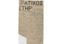 Φωτογραφία του περιγραφόμενου στοιχείου