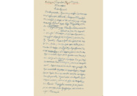 Φωτογραφία του περιγραφόμενου στοιχείου