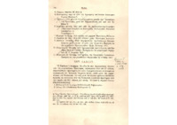 Φωτογραφία του περιγραφόμενου στοιχείου