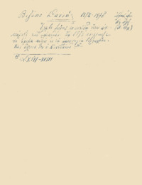 Φωτογραφία του περιγραφόμενου στοιχείου