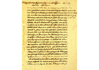 Φωτογραφία του περιγραφόμενου στοιχείου