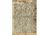 Φωτογραφία του περιγραφόμενου στοιχείου